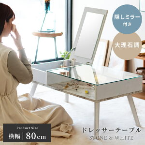 [N[|őSi10%OFF] [e[u KX   [ k 80cm 嗝 ؍CeA  ~[ Z^[e[u R[q[e[u  Ζڒ Xg[ RpNg hbT[ 