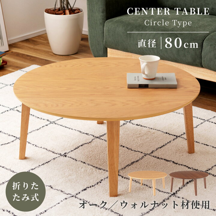 楽天市場】＼クーポンで10%OFF!／ テーブル 幅80cm 幅130cm 伸縮 