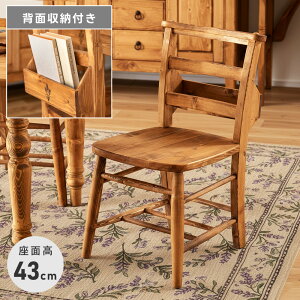 [N[|őSi10%OFF] _CjO`FA `FA `FA[ ؐ VR  ʍ43cm 40cm IȂ _CjO H k [ {I ֎q CX 1l| l| Jg[ g Pi i`