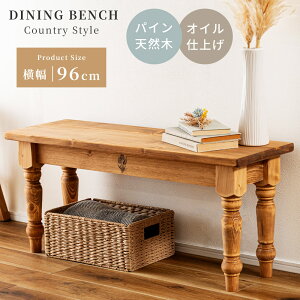 x` ؐ [ _CjO wȂ Xc[ 96cm 96 43 ֎q CX  AeB[N `FA `FA[  _CjOx` rO H VR k Vv Jg[ 