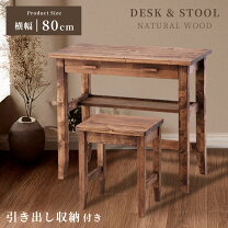 楽天市場】アンティーク調（完成品/要組立完成品）（書斎机｜デスク 