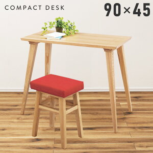 [N[|őSi10%OFF] fXN ؐ  90cm 90 p\R 킢  IV ItBX e[N ݑ s45 45cm 90×45 45×90 VR AbV  e[u Ɗ Ƒ RpN