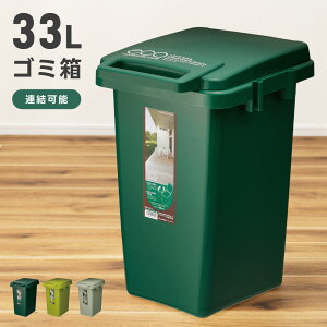 [N[|őSi10%OFF] ʃS~ ݔ S~ 33L 33bg AS~ A  AJfUC Lb` 䏊 O  x_  ʃV[ V[t _[NO[ O