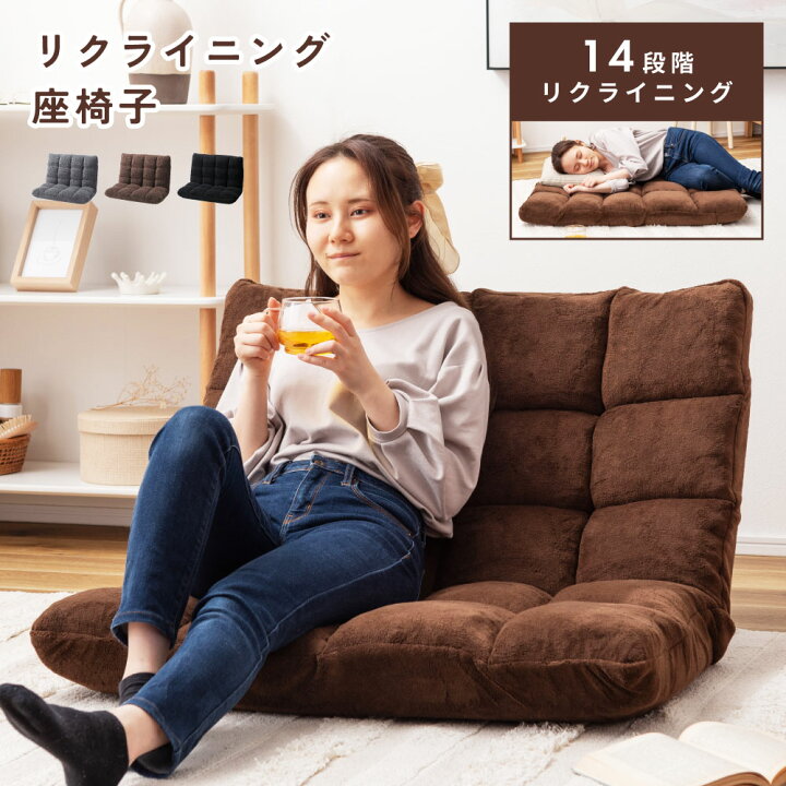 肘付きリクライナー リクライニング ナチュラル インテリア 家具 
