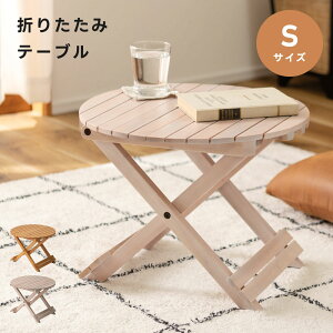 [N[|őSi10%OFF] ܂肽݃e[u STCY [e[u tH[fBO ؐ  RpNg X Lv BBQ W[ x_  K[f OsO L
