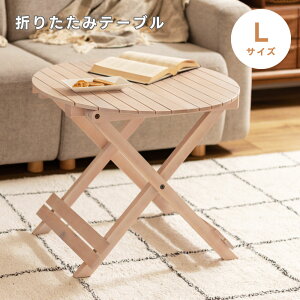 [N[|őSi10%OFF] ܂肽݃e[u LTCY [e[u tH[fBO ؐ  RpNg X Lv BBQ W[ x_  K[f OsO L