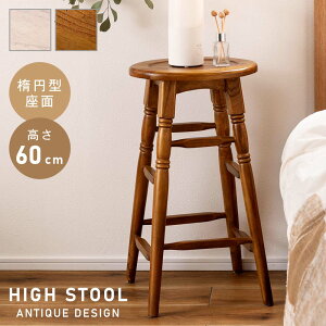 Xc[ nC^Cv nCXc[ ȉ~ ؐ  AeB[N NVbN k ֎q CX wȂ i g _ Be[W Vr[VbN 60cm uE F z