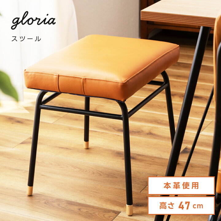 楽天市場】＼10%OFFクーポン 1/24 23:59まで／ スツール いす イス 