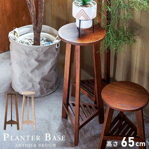 �t�����[�X�^���h �v�����^�[�X�^���h ����65cm ������� �ؐ� 2�i �n�C�^�C�v �z���C�g �� �ی^ �ۂ� �~�` �v�����^�[���b�N �ԑ� �X���� �k�� ���� �ϗt�A�� �� �K�[�f�j���O ���| �v�����^