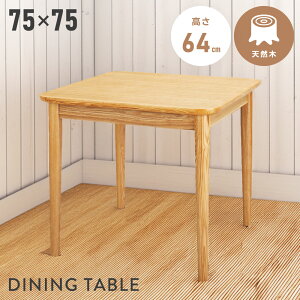 _CjOe[u ` 75cm 75×75 2l| l| Ⴂ  64cm 64 e[u  H H He[u ؐ VR AbV 2lp lp _CjO k i` x[W 