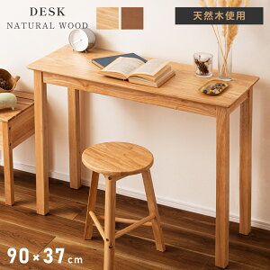 [N[|őSi10%OFF] fXN 90cm s37cm ؐ k X e[u ȃXy[X p\RfXN PCfXN t[fXN   Ƒ VR RpNg ~V db  V