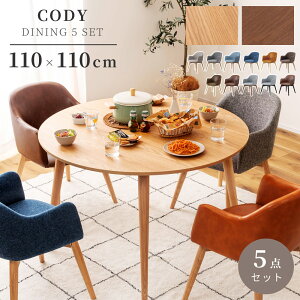 [N[|őSi10%OFF] _CjOe[uZbg 5_Zbg _CjOZbg 4l| 4l _CjO`FA ۃe[u 4lp 110cm ~`e[u k   ~ ~ ؍ VR  