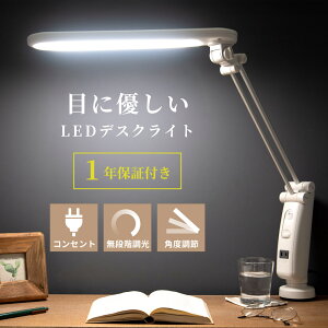 [N[|őSi10%OFF] fXNCg led LED LEDCgwKpCg dCX^h wKp wK wKfXN rOwK ڂɗD iK RZgt ȃGl  ߓd ドC