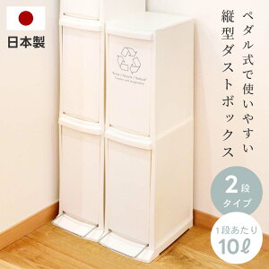 [N[|őSi10%OFF] S~ ݔ X 2i 20L 20bg _Xg{bNX  y_ zCg  Еt ͗lւ t ȒP Lb` rO 1i10bg 1i10L 
