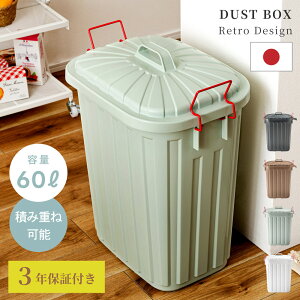 [N[|őSi10%OFF] S~ 60bg  O ӂt e _Xg{bNX 60L W 60 ӂt  y[{bNX y[J x_ Lb` Ɨp   