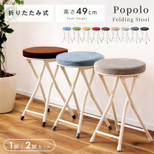 [N[|őSi10%OFF] ܂肽݈֎q 49cm RpNg y ^ AEghA Xc[ ܂肽 ی^ ~` ۂ ܂ pCv֎q `FA[ CX Lb` ؍ y  