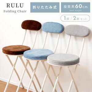 [N[|őSi10%OFF] ܂肽݈֎q ʍ60cm RpNg y ^ AEghA `FA `FA[ JE^[`FA ܂肽 ܂ ی^ ~` ۂ pCv֎q CX Lb` 