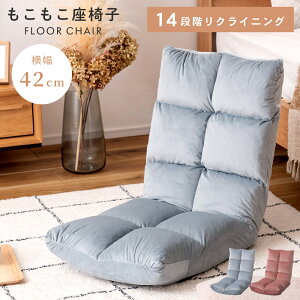 [N[|őSi10%OFF] ֎q 42cm  NCjO  tA`FA RpNg X ^ Q Q NbV tbg 1l| 1lp    킢 V