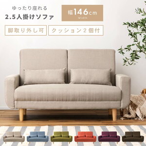 [N[|őSi10%OFF] \t@ \t@[ 2l| 2.5l| 146cm nCobN x[W RpNg k rO [^Cv t@ubN l| ؐ rO w NbV 