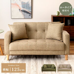 [N[|őSi10%OFF] \t@ \t@[ 125cm ʍ35cm 68cm RpNg\t@ 2l| l| l炵 [ RpNg [^Cv y y rO [\t@ NbV