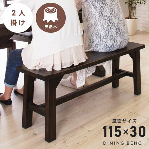 [N[|őSi10%OFF] x` ؐ `FA 45 _CjO Xc[ AeB[N  ֎q  115 30 115×30 _CjO`FA 2l| l| ʍ45cm | CeA  