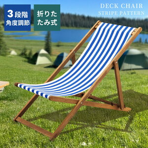 [N[|őSi10%OFF] ܂肽݃`FA fbL`FA ֎q CX `FA `FA[ AEghA`FA `FAO xsO Lv BBQ ؐ VR XgCv {[_[ V}V} Eb