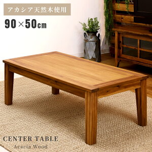 [N[|őSi10%OFF] [e[u 90cm  Z^[e[u ؐ `  R[q[e[u rO k ؖ VR AJVA H RpNg   Ebh lp V