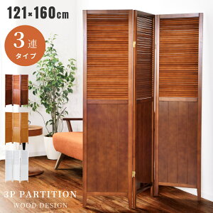 [N[|őSi10%OFF] p[e[V ؐ VR 3A OA ܂肽 ܂ Ԏd؂ ډB p[eBV d؂ ՗ Ebhpl EbhXN[ [o[ rO _Cj
