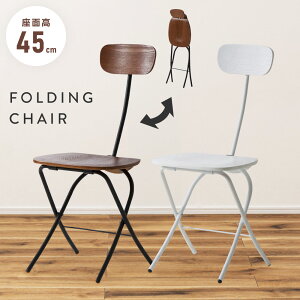 [N[|őSi10%OFF] ܂肽݈֎q fXN`FA ܂肽 ܂ `FA `FA[ nCobN ʍ45 45cm ItBX`FA fXN`FA[ ؐ e[N [g ݑ Vv 