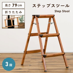 [N[|őSi10%OFF] ݑ 3i 79cm r Xebv ܂肽 ͂ q A~ ؖڒ  Xc[ RpNg X ~j ω׏d100kg ܂  O  gC Lb