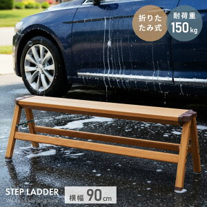 [N[|őSi10%OFF]  A~  90cm 29cm Ch O  r ݑ Xebv ܂肽 ͂ q ؖڒ  Xc[ RpNg X ω׏d150kg ܂