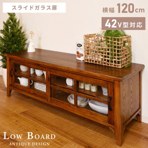 �e���r�� �e���r�{�[�h ���[�{�[�h ������� �ؐ� 120cm 32�^ 32�C���` 40�^ 40�C���` 42�^ 42�C���` TV�{�[�h TV�� AV���b�N �����i ���[ ���t�� �X���C�h�� �r�t�� �u���E�� �A���e�B�[�N �J���g��
