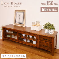 楽天市場】食器棚（テレビ台・ローボード｜収納家具）：インテリア 