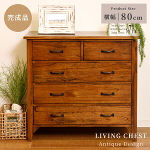 [N[|őSi10%OFF] `FXg ؐ i ^X 5i 4i k k AeB[N 80 80cm s40 X [ Ƌ o [I VR g e 1l炵 l炵 ߗގ[ 