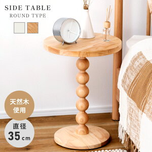 [N[|őSi10%OFF] TChe[u X ی^ ~` a35cm k iCge[u ؐ VR { ۂ y y  킢 \t@TCh xbhTCh Vv Q r