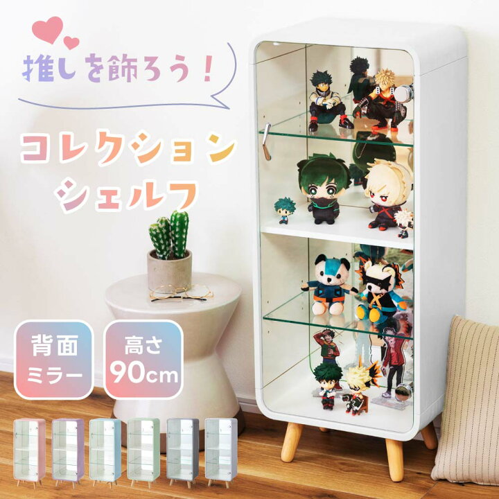 楽天市場】＼クーポンで10%OFF!／ コレクションシェルフ フィギュア  