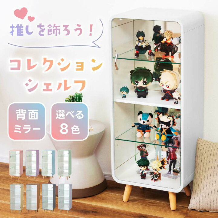 楽天市場】フィギュア 収納 棚 推し活 推し棚 コレクションシェルフ  