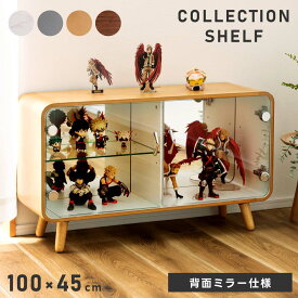[クーポンで全品10%OFF] コレクションシェルフ フィギュアケース 収納 棚 横長 ラック ボックス 推し活 ガラス おしゃれ 木製 ディスプレイ コンパクト 飾り棚 アクスタ ぬい グッズ かわいい 大型 テレビ台 テレビボード リビング ホワイト 白 グレー ナチュラル