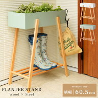 プランタースタンド 屋外 長方形 おしゃれ ラック 木製 スチール 室内 ハイタイプ プランターボックス 韓…