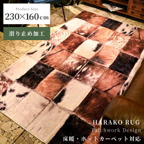 楽天市場】ハラコパッチワークの通販