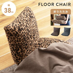 [N[|őSi10%OFF] ֎q  tA`FA NCjO ܂肽 ܂ Ip[h qE RpNg ܂肽݃`FA l炵 1l炵 rO  38cm 