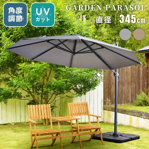 K[fp\ ^ 345cm  傫 x[Xt yt  px ݂艺 JtF eX TVF[h AEghA  x_ oRj[ 傫 ܂肽 ܂ 