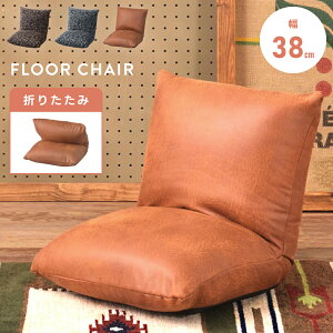 [N[|őSi10%OFF] ֎q  tA`FA NCjO ܂肽 ܂  U[ Ip[h qE RpNg ܂肽݃`FA l炵 rO  38cm 