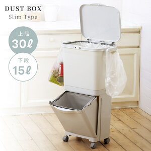 [N[|őSi10%OFF] S~ ݔ 45bg 45L  X ӂt Lb` _Xg{bNX 2i 15L 15bg 20L 20bg LX^[t LX^[ S~ Vv tbv 