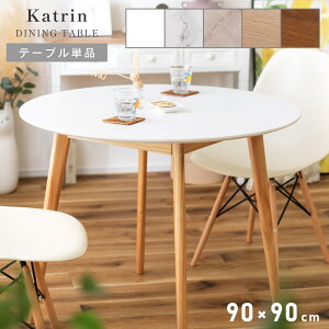 [N[|őSi10%OFF] _CjOe[u ۃe[u 90cm 72cm  2l 4l  k ی^ ~` 嗝Ε Ζڒ ؐ ؖڒ k ؍CeA He[u H _ R