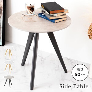 [N[|őSi10%OFF] TChe[u  e[u  ی^ ~` Eh ؐ VR Vv k i` RpNg X y 50cm 50cm 3{r \t@ xbh fBXv