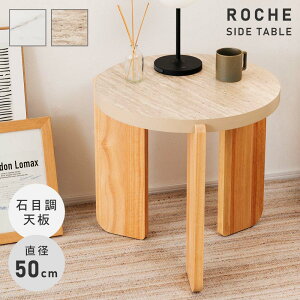 [N[|őSi10%OFF] TChe[u  ی^ ؐ  ~` ۂ  a50cm 50cm 嗝Ε Ζڒ Xg[ iCge[u 傫 \t@[ xbh rO ؋r k ؍C