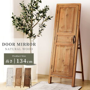 [N[|őSi10%OFF] X^h~[ hA^ hA~[ ~[   Uh~ S p Sg 132cm 132 45cm 45 AeB[N k ؍ ANZT[ [ tbN tbNt 