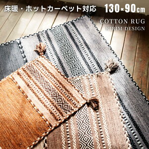 [N[|őSi10%OFF] O }bg 90×130 130×90 ` O}bg OJ[ybg ~ O~ Rbg  g[ zbgJ[ybg I[V[Y  tW ^bZ AWA 