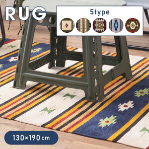 [N[|őSi10%OFF] O 130×190 190×130 }bg ` O}bg OJ[ybg O~ ~ L IeK lCeBu CfBA tW ^bZ  Jt I Q